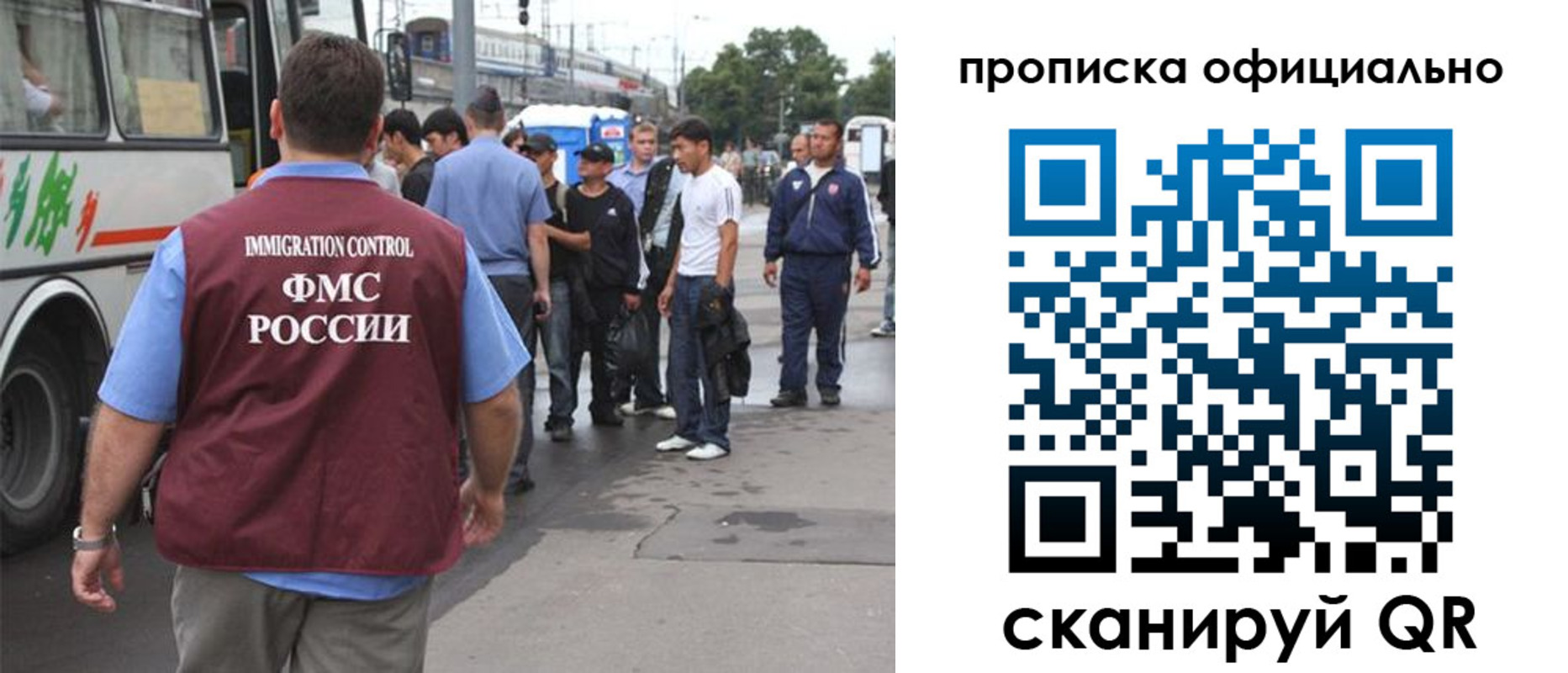 прописка для военкомата в Карачеве