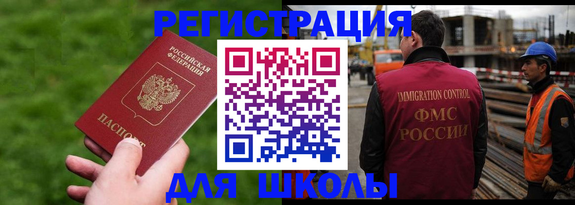 прописка от собственника в Карачеве