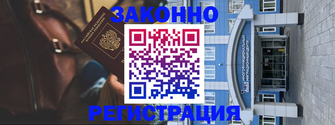 где прописаться в Карачеве