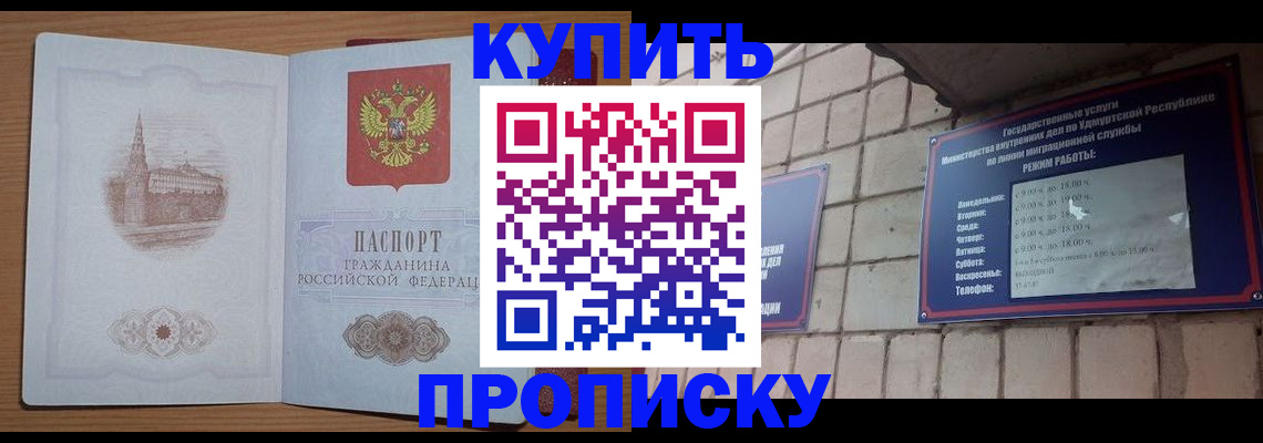 временная регистрация 2025 в Карачеве